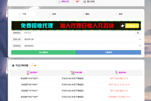 彩虹云商城模板素颜4首发免费分享