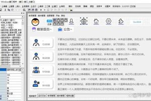 hiqq机器人框架源码分享