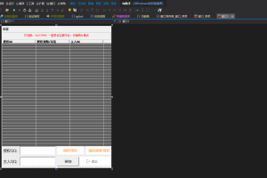 一个简易功能的助手源码(简称垃圾助手)