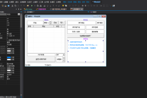 网站多线程监控源码